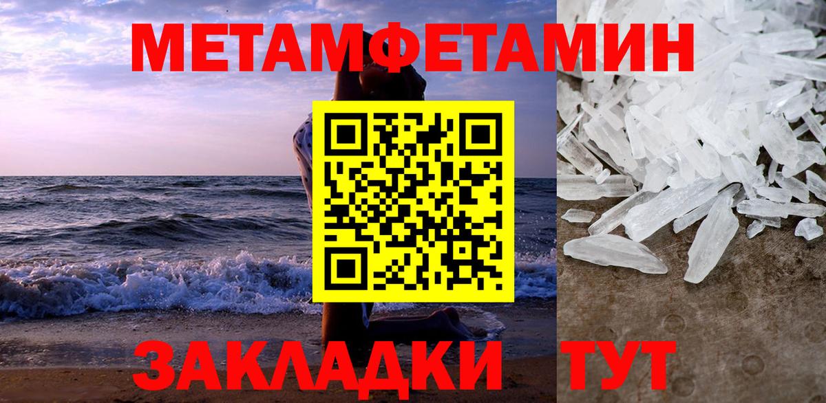 Amphetamine  Amphetamine Premium  Вход с VPN  Гусь-Хрустальный 
