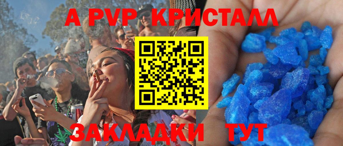 Альфа ПВП СК КРИС Гусь-Хрустальный