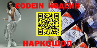 мефедрон Кунгур