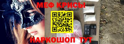 таблы Лесосибирск