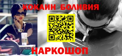 мефедрон Кунгур