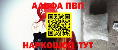 мефедрон Кунгур