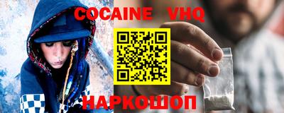 мефедрон Кунгур