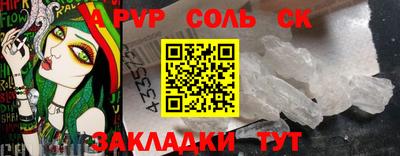 мефедрон Кунгур
