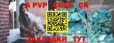 мефедрон Кунгур