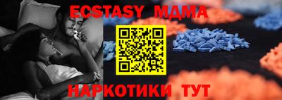 ECSTASY Кулебаки