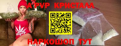 мефедрон Кунгур