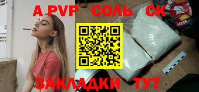 мефедрон Кунгур