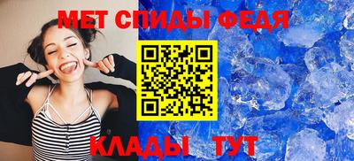 мефедрон Кунгур