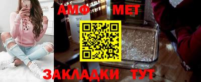 мефедрон Кунгур