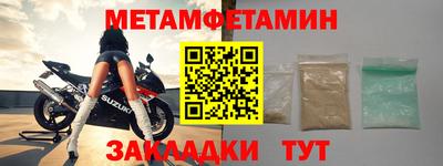 таблы Лесосибирск