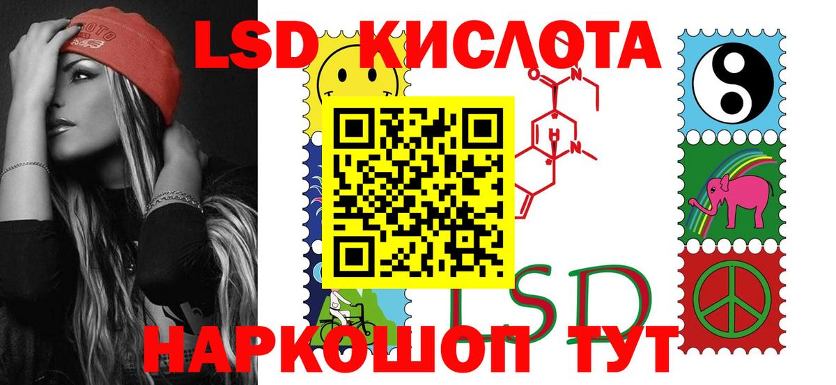 LSD-25 экстази кислота  Лсд 25 экстази ecstasy  Гусь-Хрустальный  Вход с VPN 