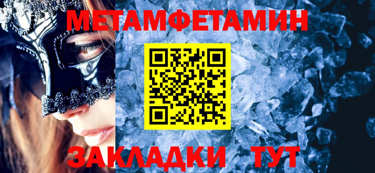 Мефедрон кристаллы  Гашиш  Конопля  Cocaine  Гусь-Хрустальный  Вход с VPN 
