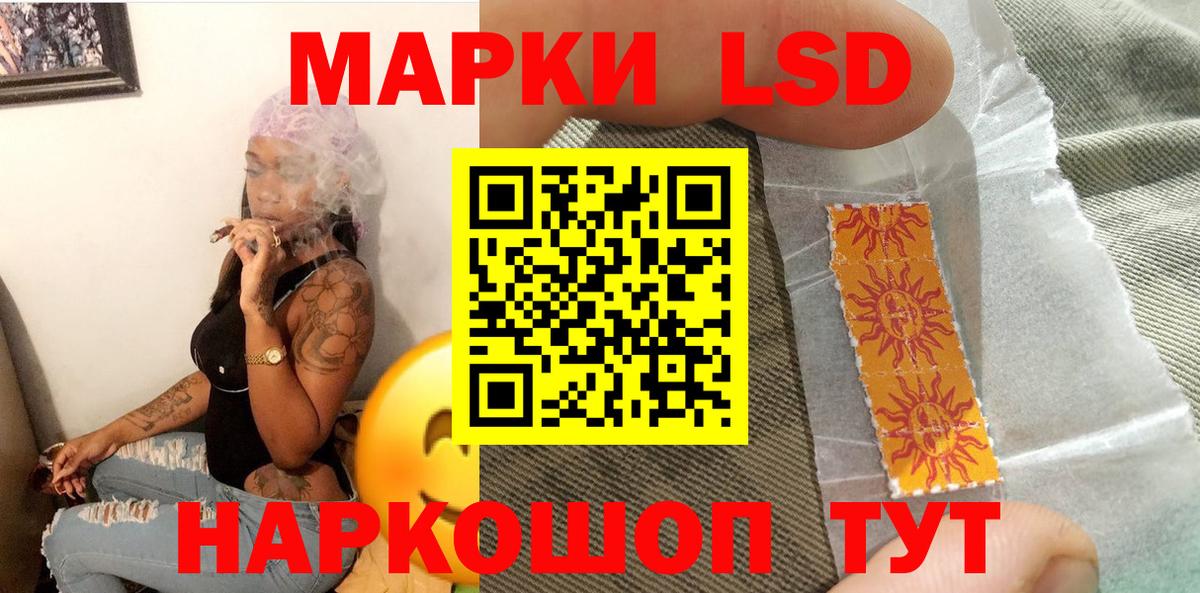 Гусь-Хрустальный  Наркотические марки 1500мкг  Марки 25I-NBOMe  Вход с VPN  Наркотические марки 1500мкг 