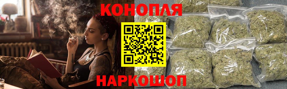 МАРИХУАНА конопля  Вход с VPN  Бошки Шишки SATIVA & INDICA  Гусь-Хрустальный  Шишки марихуана THC 21% 